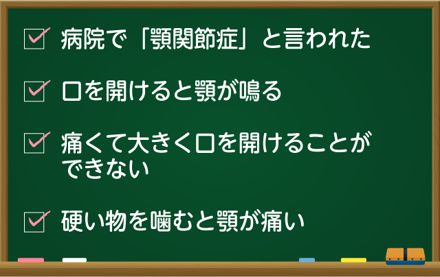 あなたは今、こんな悩みでお困りではありませんか?