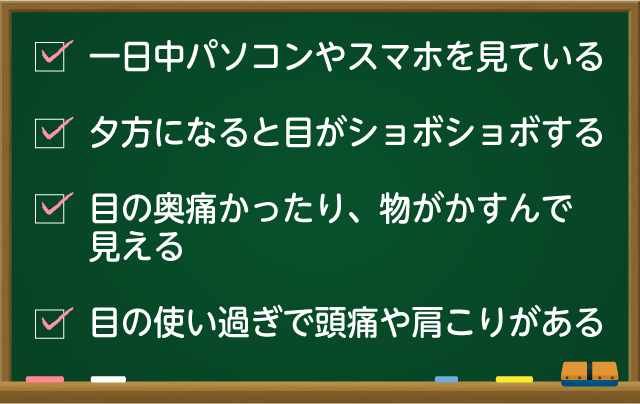 あなたは今、こんな悩みでお困りではありませんか?