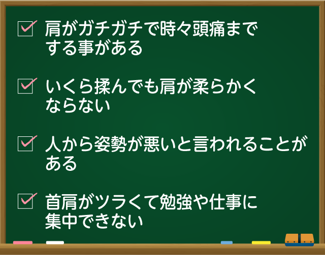 あなたはこんなお悩みありませんか？