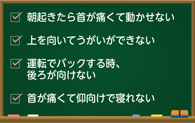 あなたはこんなお悩みありませんか?