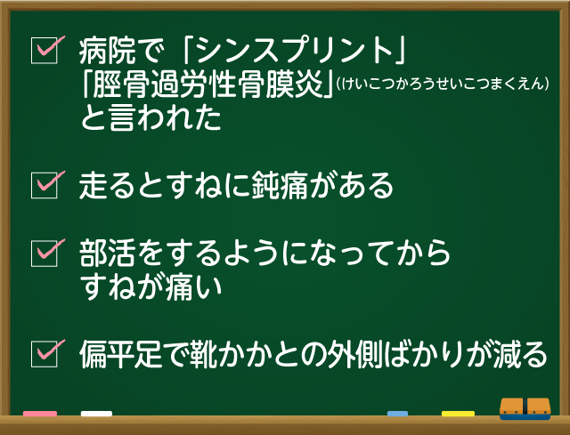 あなたはこんなお悩みありませんか?