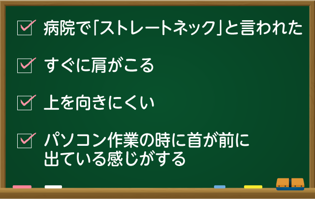 あなたはこんなお悩みありませんか?