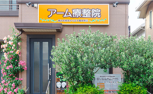 アームに込めた思い