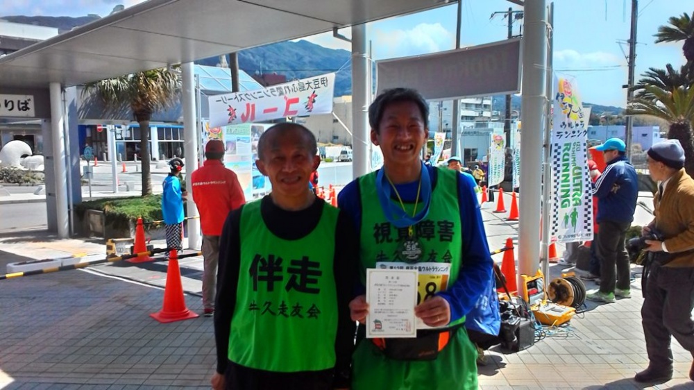 伊豆大島ウルトラランニング・マラソン
