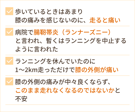 あなたは今、こんな悩みでお困りではありませんか?