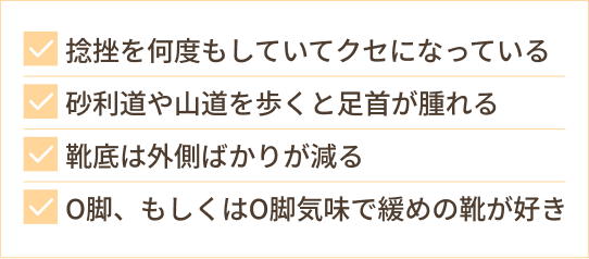 あなたは今、こんな悩みでお困りではありませんか?