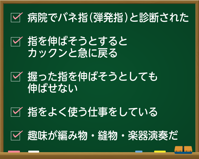 あなたは今、こんな悩みでお困りではありませんか?