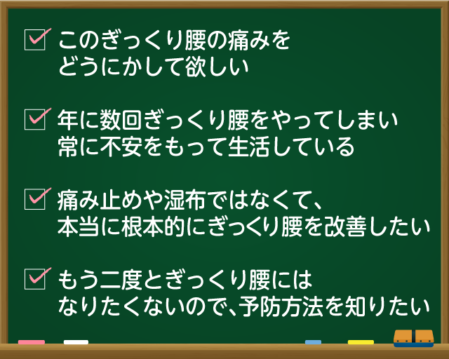 あなたは今、こんな悩みでお困りではありませんか?