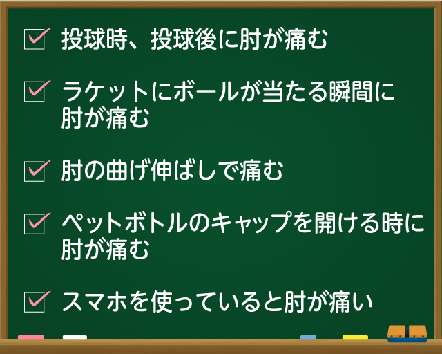あなたは今、こんな悩みでお困りではありませんか?
