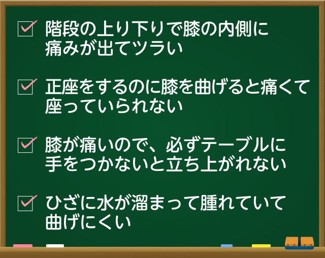 あなたは今、こんな悩みでお困りではありませんか?