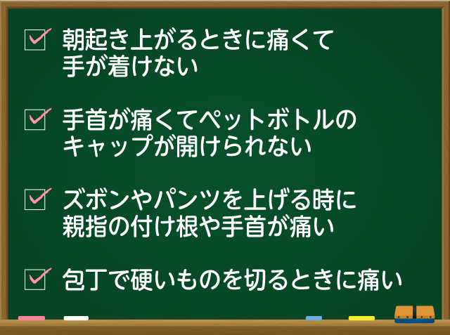 あなたは今、こんな悩みでお困りではありませんか?
