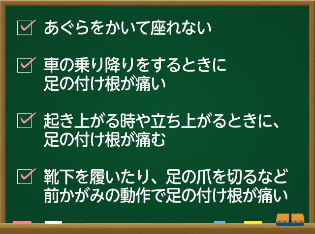 あなたは今、こんな悩みでお困りではありませんか?