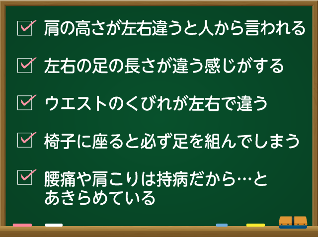 あなたは今、こんな悩みでお困りではありませんか?