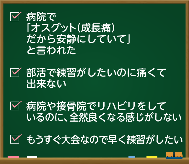 あなたは今、こんな悩みでお困りではありませんか?