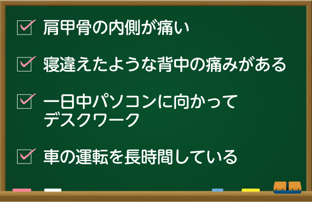 あなたは今、こんな悩みでお困りではありませんか？
