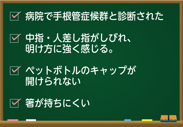 あなたは今、こんな悩みでお困りではありませんか?