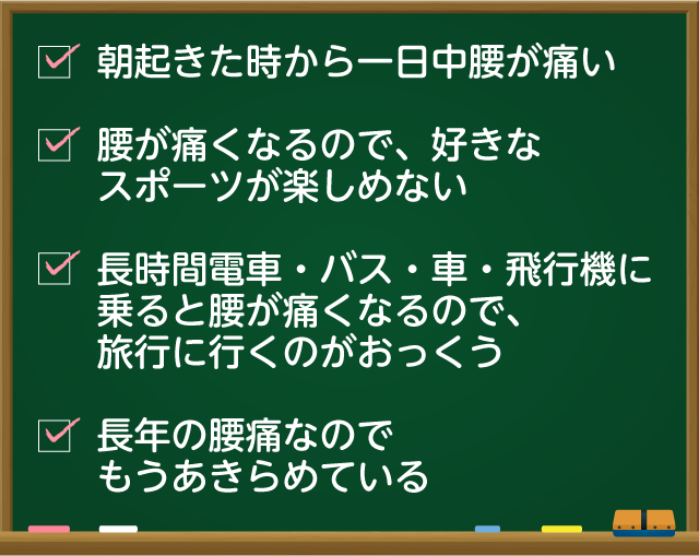 こんなお悩みはありませんか?