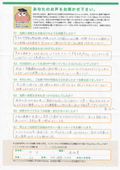 お客様写真