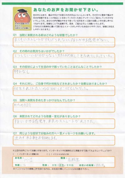 お客様写真